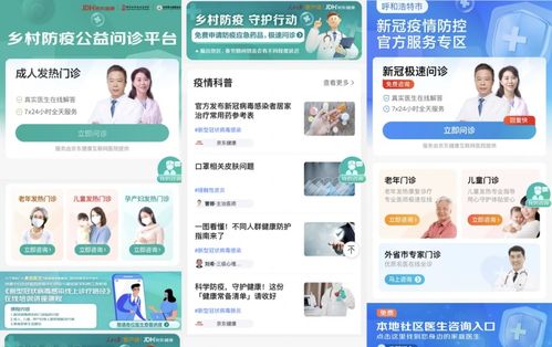 品牌投身“她公益”，詮釋多元化女性角色